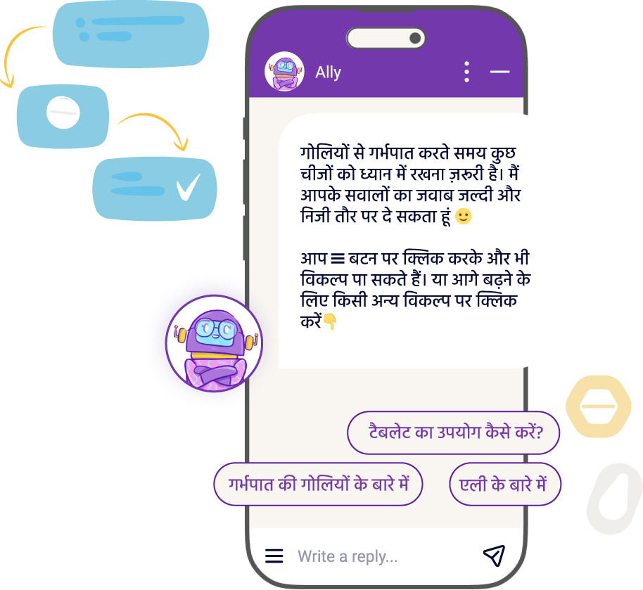 एली गर्भपात की गोलियों की जानकारी प्रदान करती है, सुरक्षा और उपयोग पर प्रश्नों का उत्तर देती है