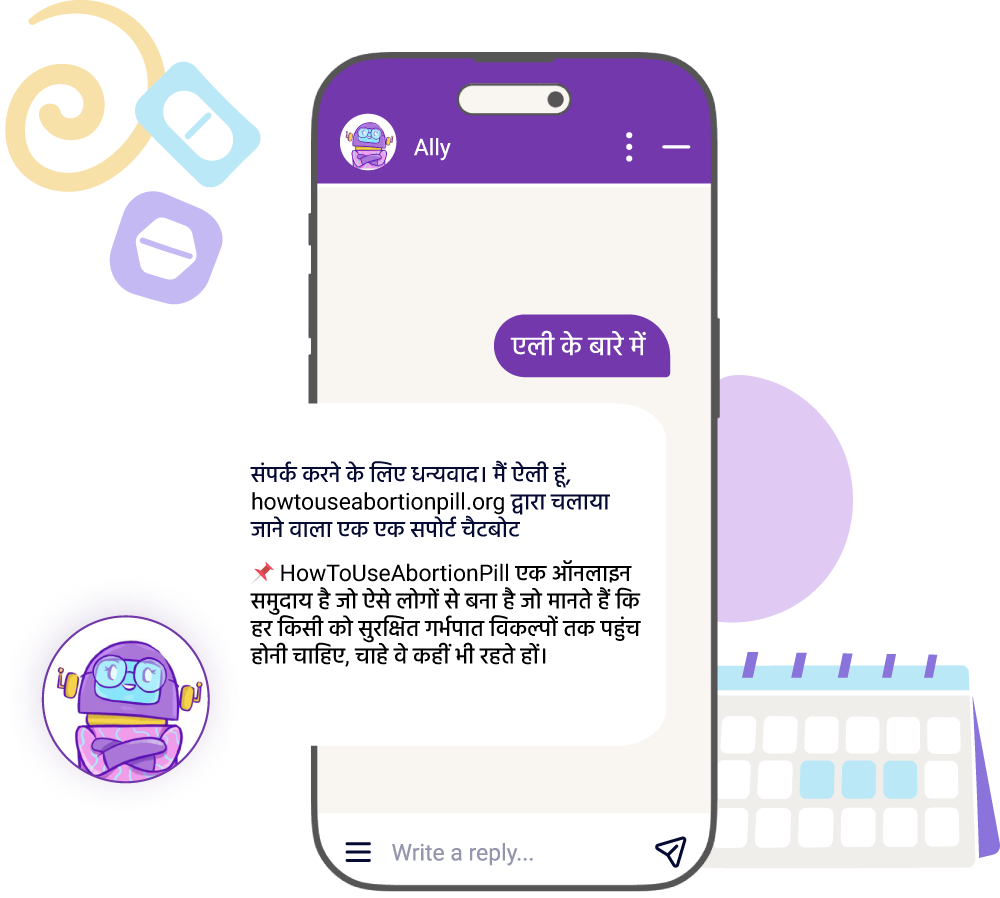 howtouseabortionpill.org द्वारा सहायता चैटबॉट एली, सुरक्षित गर्भपात विकल्पों के लिए वैश्विक संसाधन प्रदान करता है।